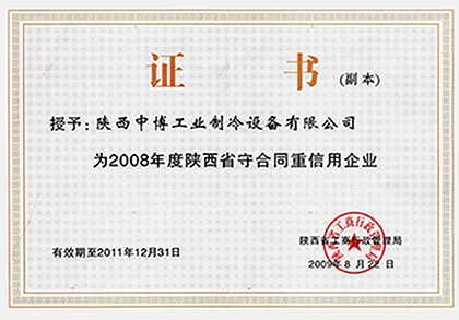 江蘇工業(yè)冷風機